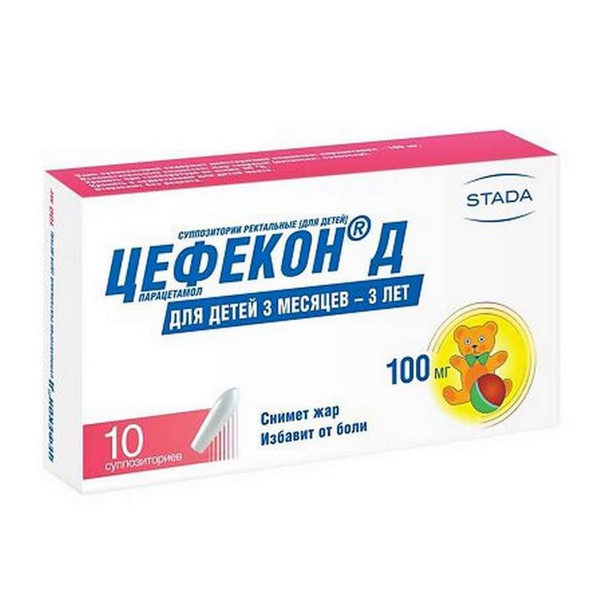 Изображение товара Цефекон Д супп. рект. д/детей 100мг N10 - жаропонижающее и обезболивающее средство