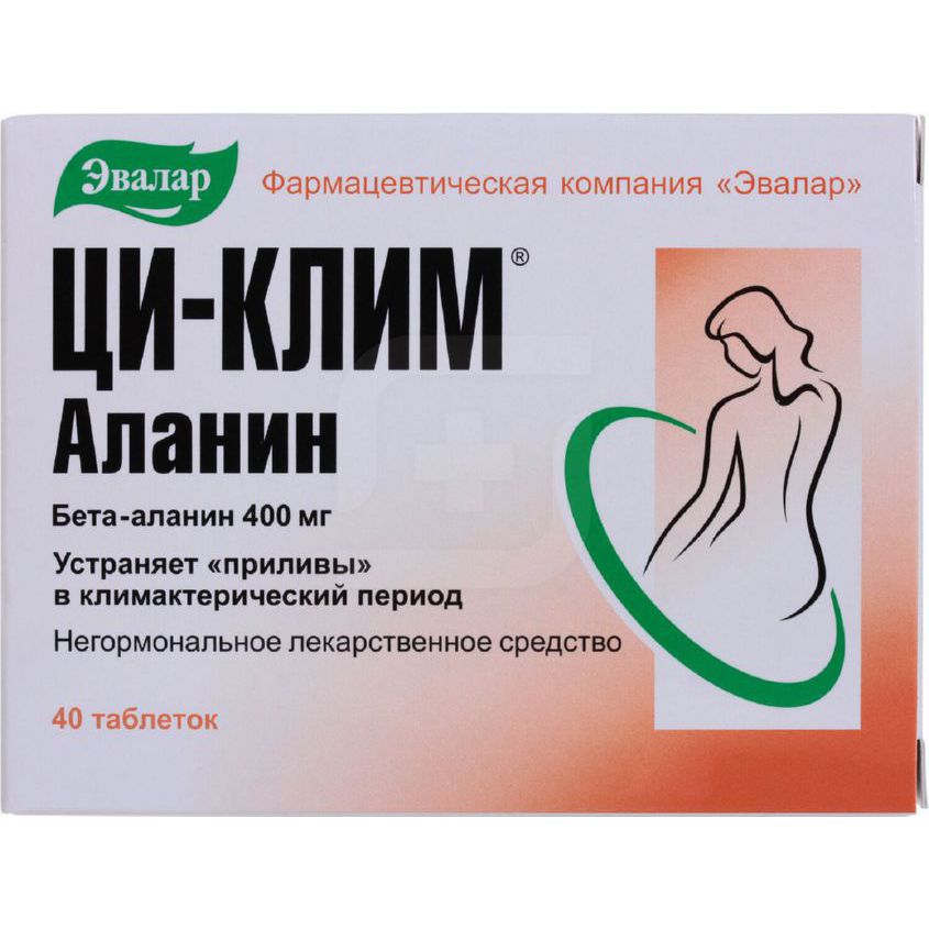 Изображение товара Ци-клим аланин таб. 400мг N40, Ци-клим аланин таб. 400мг N40
