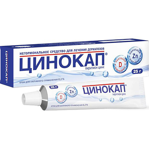 АПТЕКА Цинокап крем 0,2 25г N1 аптека ксизал таб п о плён 5мг 14