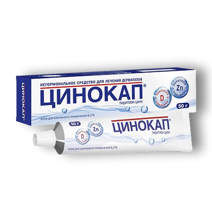 Изображение товара Цинокап крем 0,2 50г N1, Цинокап крем 0,2 50г N1