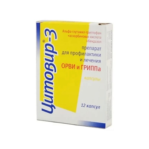 

АПТЕКА Цитовир-3 капс. N12, Цитовир-3 капс. N12