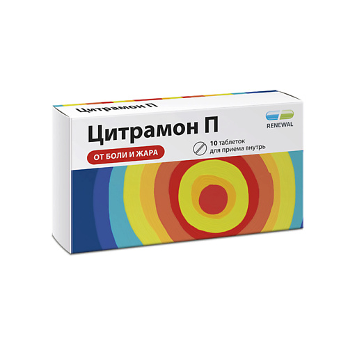 

АПТЕКА Цитрамон П таб. N10 (Renewal), Цитрамон П таб. N10 (Renewal)