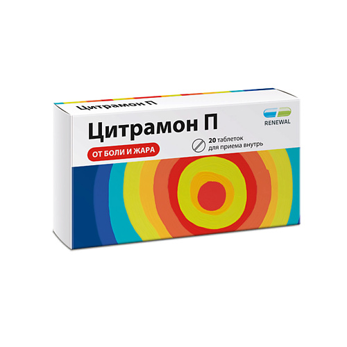 

АПТЕКА Цитрамон П таб. N20 (Renewal), Цитрамон П таб. N20 (Renewal)