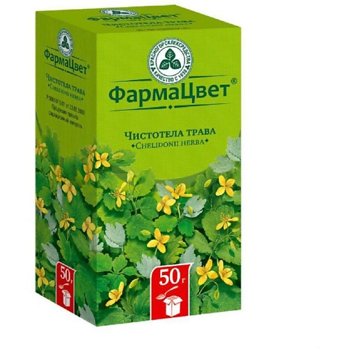 Чистотел Купить В Аптеке Цена