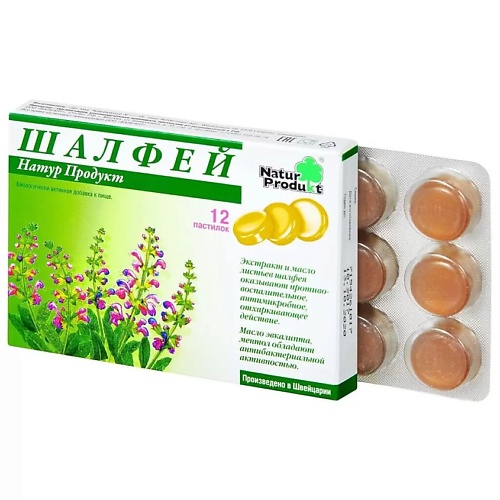 

АПТЕКА Шалфей натур продукт пастилки N12, Шалфей натур продукт пастилки N12