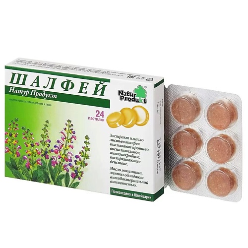 АПТЕКА Шалфей натур продукт пастилки N24 аптека гастал таблетки для рассасывания 60шт
