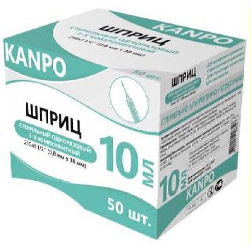 Изображение товара Одноразовый медицинский шприц Канпо 10мл с иглой N5 21G 0,8x40
