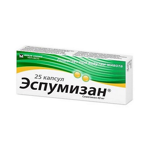АПТЕКА Эспумизан капс. 40мг N25 натуралис симетикон 40 мг