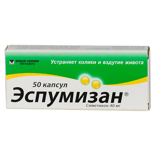 АПТЕКА Эспумизан капс. 40мг N50 аптека дротаверин таб 40мг n20