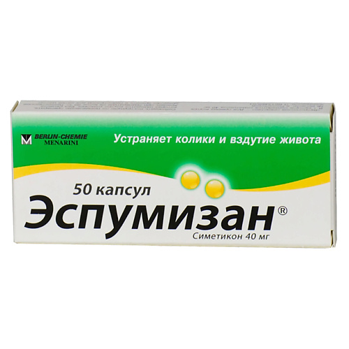 АПТЕКА Эспумизан капс. 40мг N50 аптека танакан таб п о плен 40мг 90