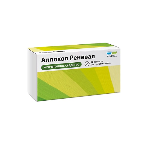 Аллохол реневал таб. п/о плен. №50 AP_054991 Аллохол реневал таб. п/о плен. №50 - фото 1