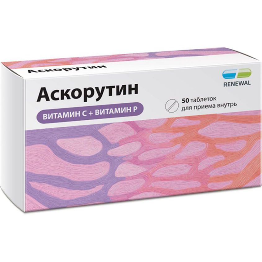 Изображение товара Аскорутин Таб. 50Мг+50Мг №50, АСКОРУТИН ТАБ. 50МГ+50МГ №50