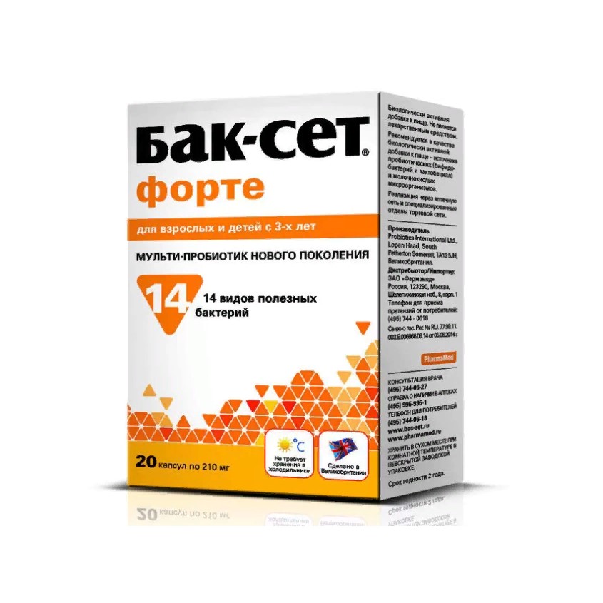 Изображение товара Бак-сет форте капс. №20 (бад), БАК-СЕТ ФОРТЕ КАПС. №20 (БАД)