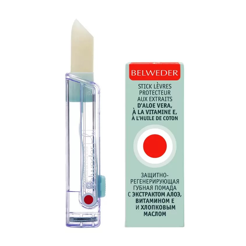 Изображение товара Бельведер помада защитно-регенерирующая с экстрактом алоэ, вит. е и хлопковым маслом, БЕЛЬВЕДЕР ПОМАДА ЗАЩИТНО-РЕГЕНЕРИРУЮЩАЯ С ЭКСТРАКТОМ АЛОЭ, ВИТ. Е И ХЛОПКОВЫМ МАСЛОМ