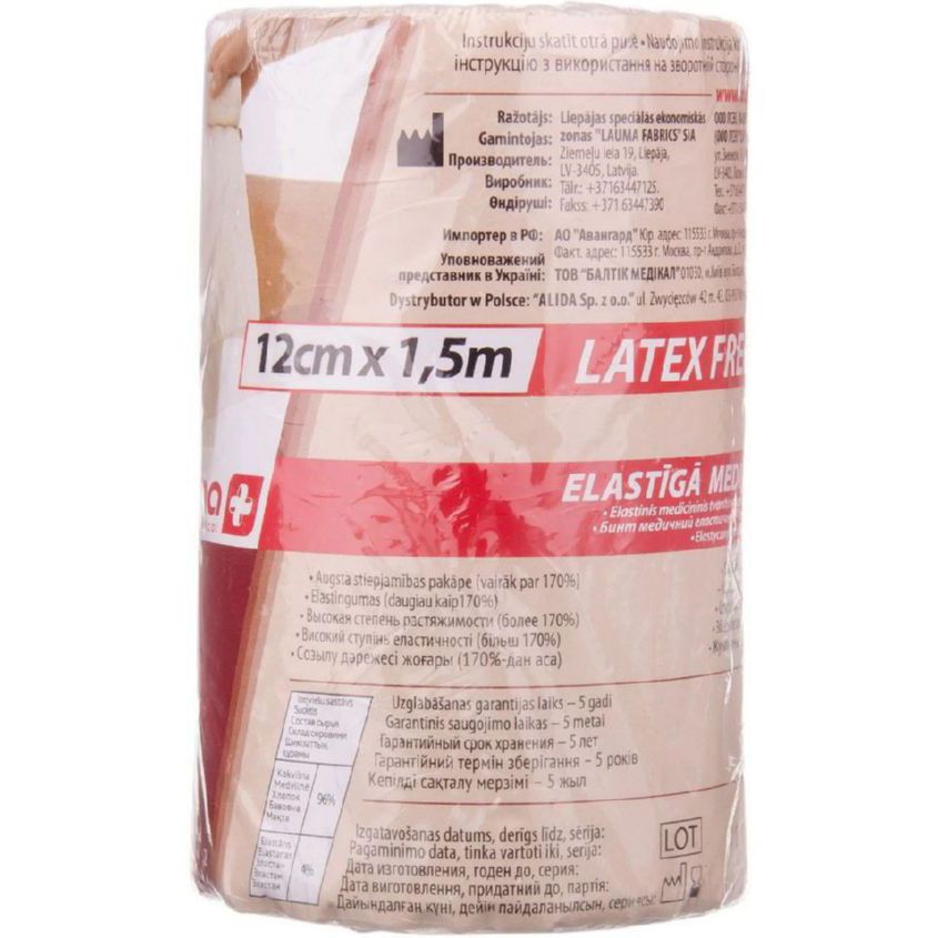 Изображение товара Бинт Медицинский Эластичный Компрессионный Лаума Модель 2 "Latex Free" Вр Вр 12Х150См, БИНТ МЕДИЦИНСКИЙ ЭЛАСТИЧНЫЙ КОМПРЕССИОННЫЙ ЛАУМА МОДЕЛЬ 2 "LATEX FREE" ВР ВР 12Х150СМ