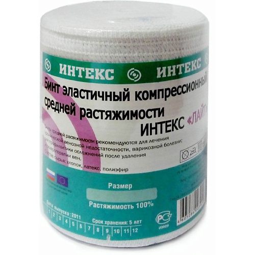 

АПТЕКА Бинт Эластичный Компрессионный Клинса/Интекс-Лайт Средней Растяжимости 8Х300См (Застежка), Бинт Эластичный Компрессионный Клинса/Интекс-Лайт Средней Растяжимости 8Х300См (Застежка)