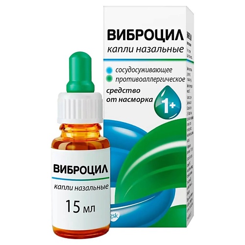 Виброцил, фл.-кап. темн. стекл. 15 мл - пач. картон.