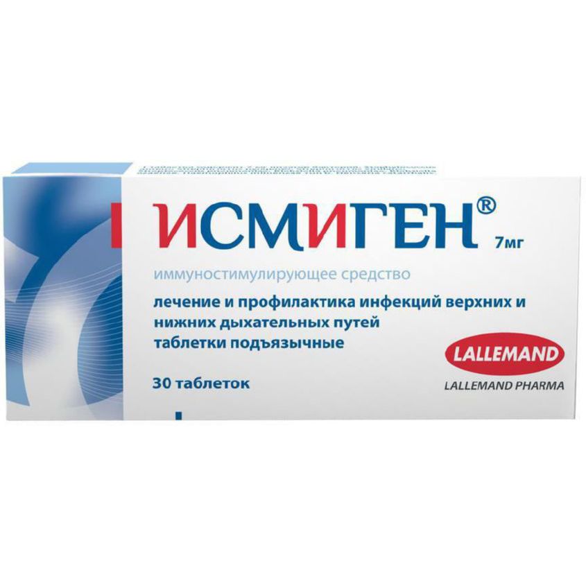 Изображение товара Исмиген Таб. Подъязычные 7Мг №10, ИСМИГЕН ТАБ. ПОДЪЯЗЫЧНЫЕ 7МГ №10
