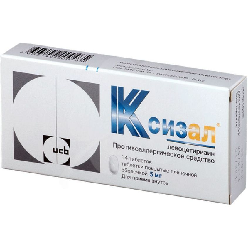 Изображение товара Ксизал Таб. П/О Плён. 5Мг №14 - антиаллергическое средство