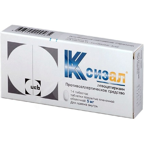 АПТЕКА Ксизал Таб. П/О Плён. 5Мг №14 аптека ксизал таб п о плён 5мг 14