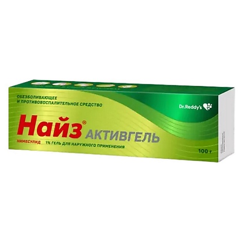 Найз активгель гель д/нар. прим. 1% туба 100г