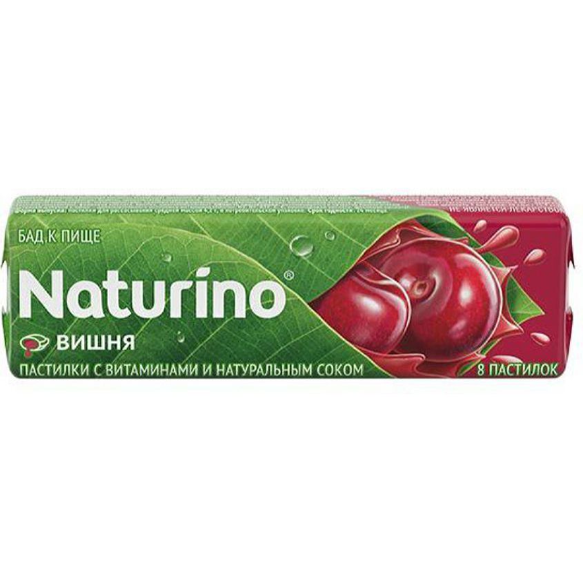 Изображение товара Натурино Пастилки С Витаминами И Натуральным Соком 4,2Г (Вишня) №8 (Бад), НАТУРИНО ПАСТИЛКИ С ВИТАМИНАМИ И НАТУРАЛЬНЫМ СОКОМ 4,2Г (ВИШНЯ) №8 (БАД)