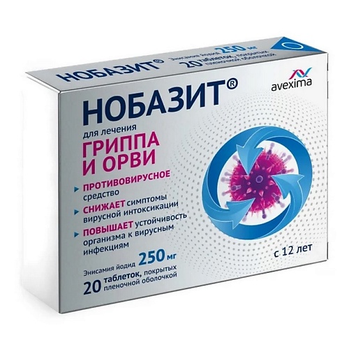 АПТЕКА Нобазит таб. п/о плен. 250мг №20 аптека аскофен ультра таб п о плен 250мг 65мг 250мг 20