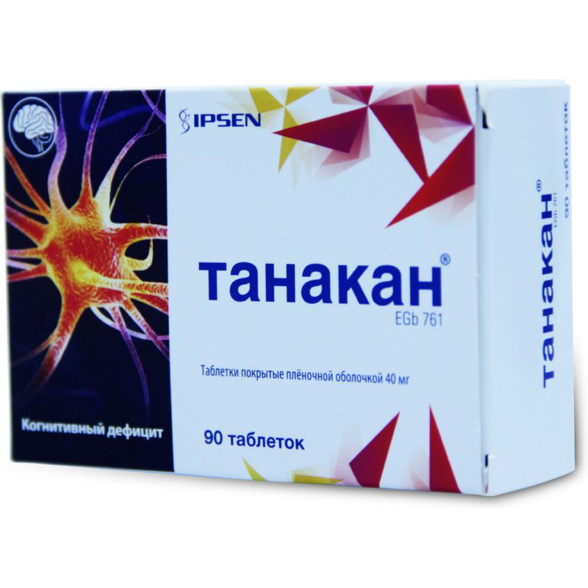 Изображение товара Танакан Таблетки 40мг №90 для улучшения кровообращения мозга