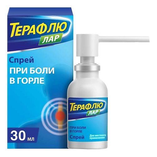 

АПТЕКА Терафлю лар спрей для местн. прим. фл. 30мл (с насадк.-расп.), Терафлю лар спрей для местн. прим. фл. 30мл (с насадк.-расп.)