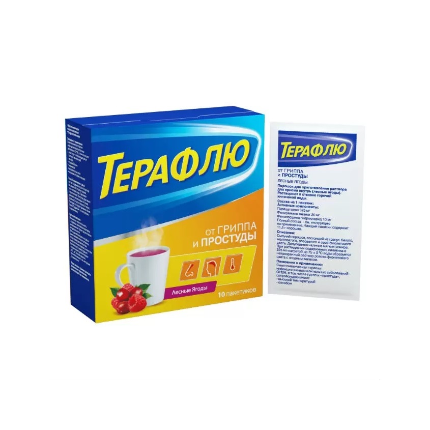 Изображение товара Терафлю раствор для внутреннего приема лесные ягоды 10 саше