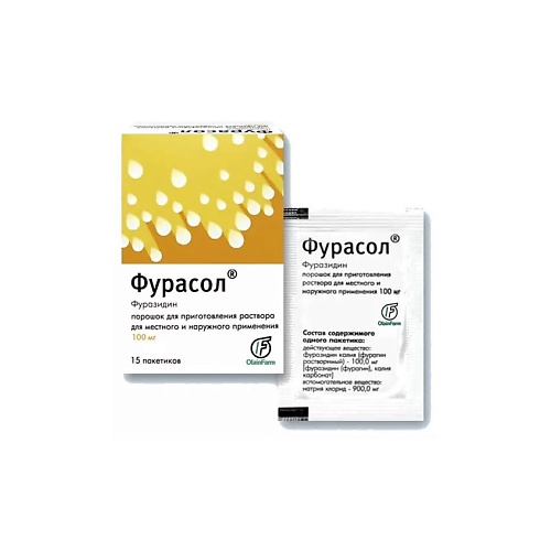 

Фурасол®, №15 - пак. ламин. 1 г (15) - пач. картон.
