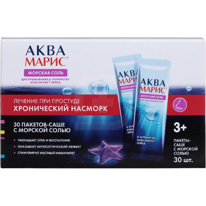 Изображение товара Аква Марис Соль Морская Для Промывания Носа Саше 2,97Г №30