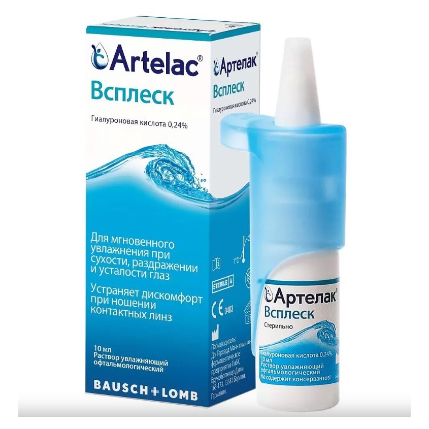 Изображение товара Артелак® всплеск раствор увлажняющий офтальмологический, фл. 10 мл, АРТЕЛАК ВСПЛЕСК Р-Р УВЛ. ОФТАЛЬМОЛОГИЧЕСКИЙ ФЛ. 10МЛ