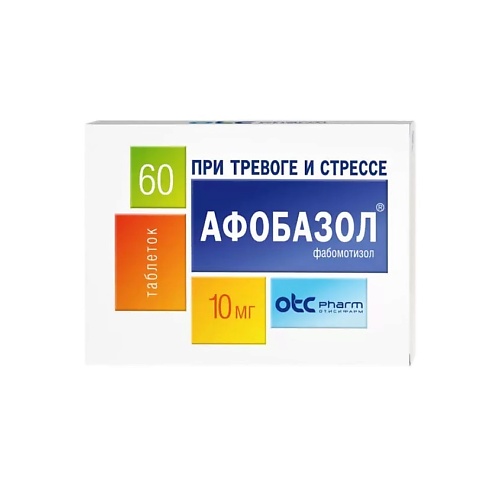 Афобазол®, №60 - 20 шт. - уп. контурн. яч. (3)  - пач. картон. AP_055272 Афобазол®, №60 - 20 шт. - уп. контурн. яч. (3)  - пач. картон. - фото 1