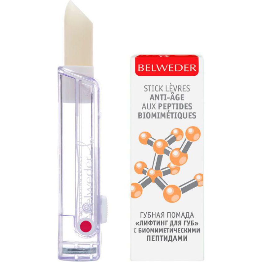 Изображение товара Бельведер Помада Лифтинг Для Губ С Биомиметическими Пептидами 4,5/4Г, БЕЛЬВЕДЕР ПОМАДА ЛИФТИНГ ДЛЯ ГУБ С БИОМИМЕТИЧЕСКИМИ ПЕПТИДАМИ 4,5/4Г