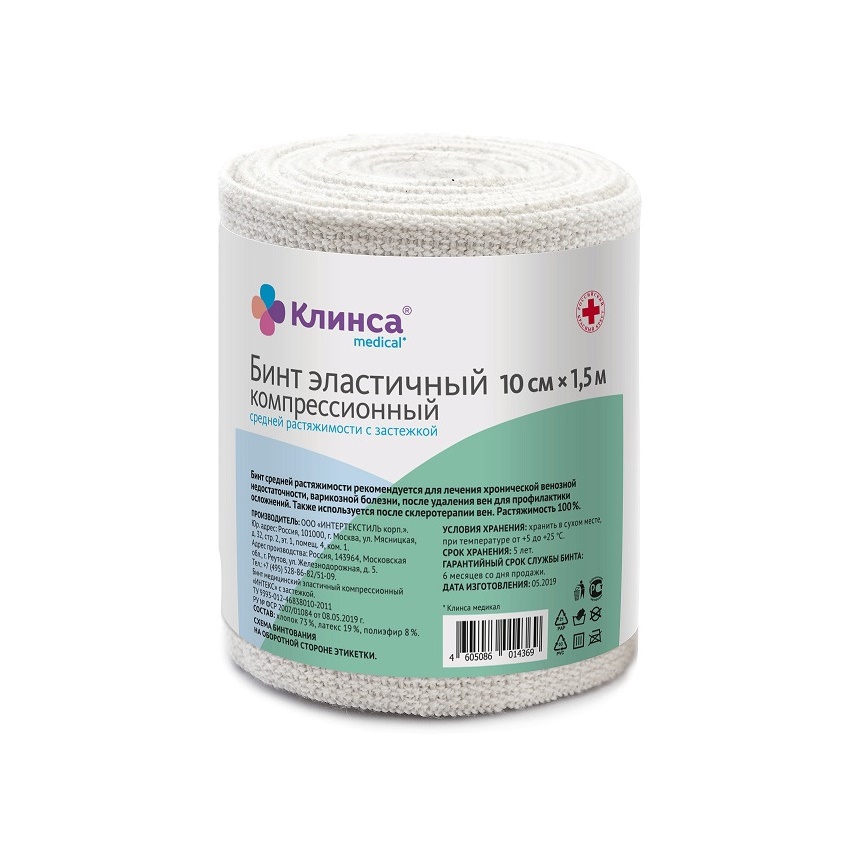 Изображение товара Бинт эластичный компрессионный клинса средней растяжимости 10х150см (застежка)(интекс), БИНТ ЭЛАСТИЧНЫЙ КОМПРЕССИОННЫЙ КЛИНСА СРЕДНЕЙ РАСТЯЖИМОСТИ 10Х150СМ (ЗАСТЕЖКА)(ИНТЕКС)
