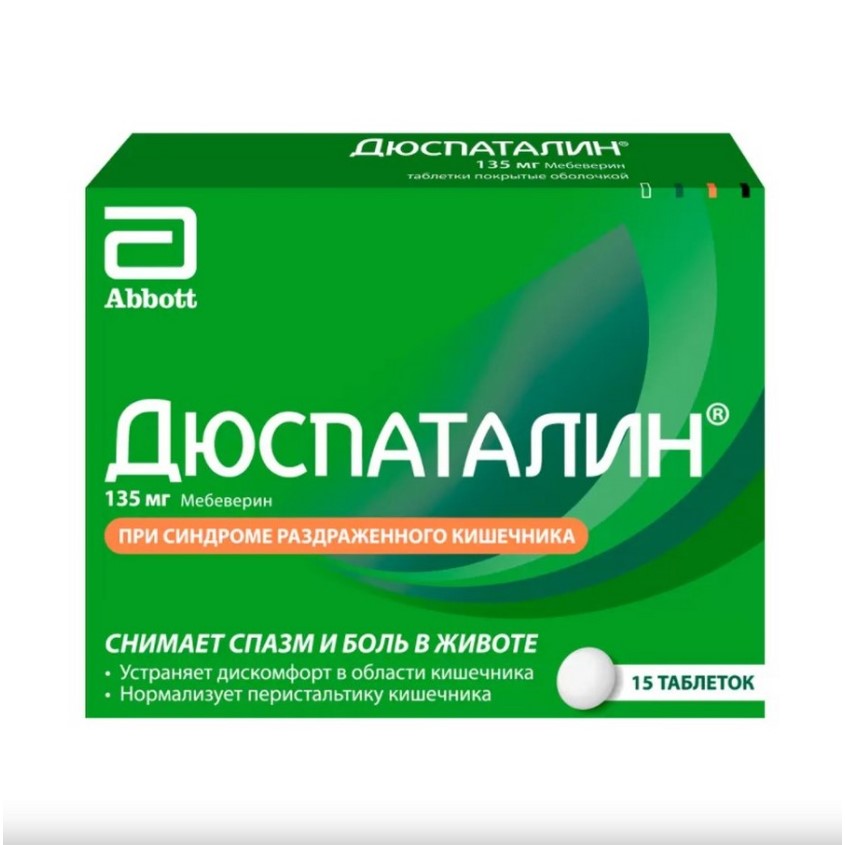 Изображение товара Дюспаталин®, №15 - 15 шт. - бл. - пач. картон., ДЮСПАТАЛИН ТАБ. П/О 135МГ №15