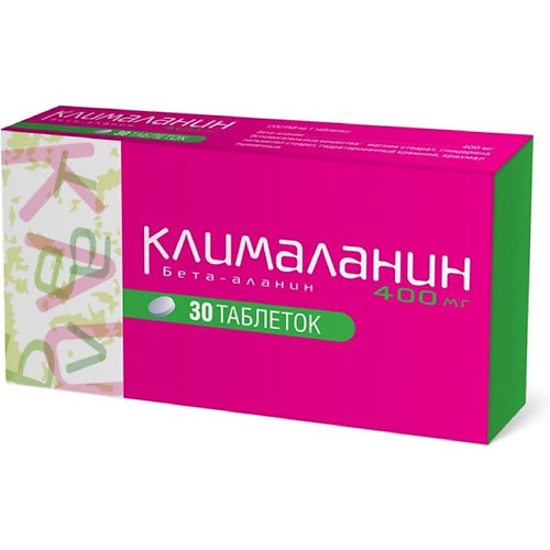 

АПТЕКА Клималанин Таб 400Мг (Блистеры) № 30, Клималанин Таб 400Мг (Блистеры) № 30