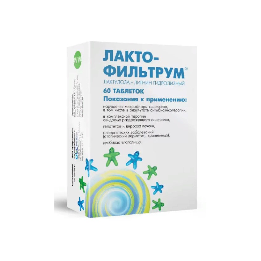 Изображение товара Лактофильтрум таблетки №60 для нормализации микрофлоры кишечника