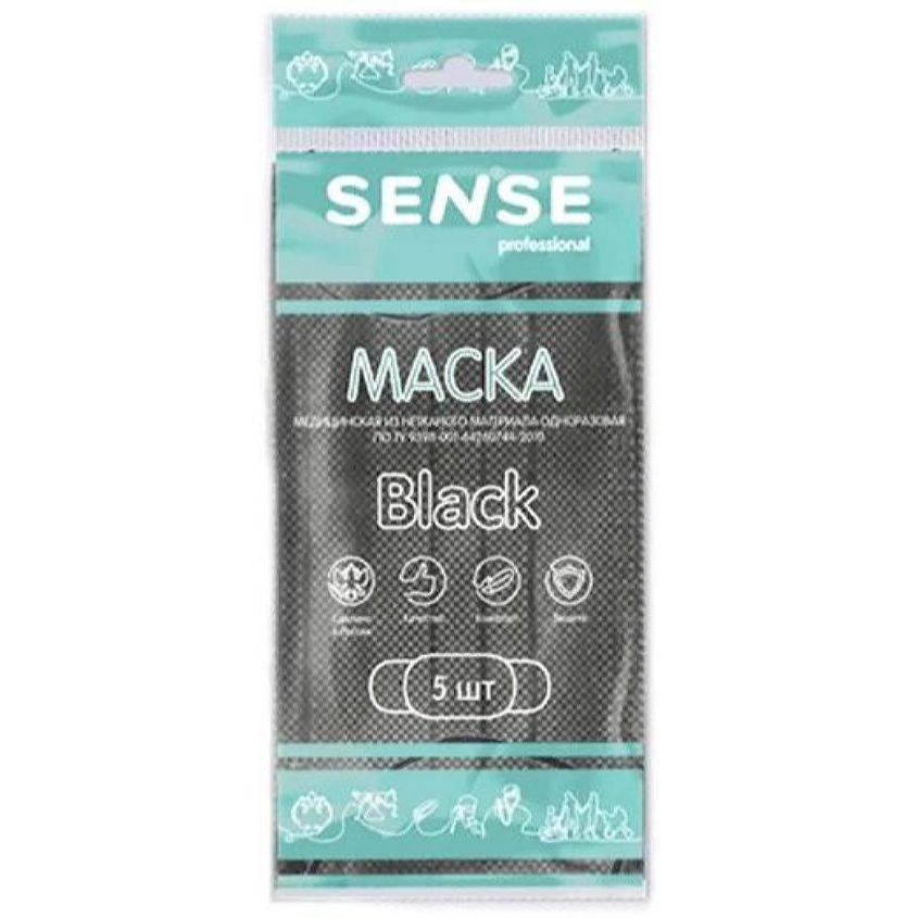 Изображение товара Маска Медицинская Sense Из Нетканого Материала Одноразовая №5 Черная, МАСКА МЕДИЦИНСКАЯ SENSE ИЗ НЕТКАНОГО МАТЕРИАЛА ОДНОРАЗОВАЯ №5 ЧЕРНАЯ