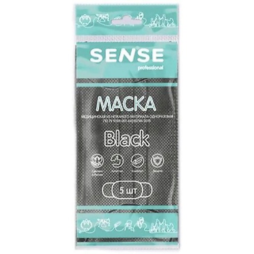 АПТЕКА Маска Медицинская Sense Из Нетканого Материала Одноразовая №5 Черная аптека маска медицинская клинса одноразовая 5