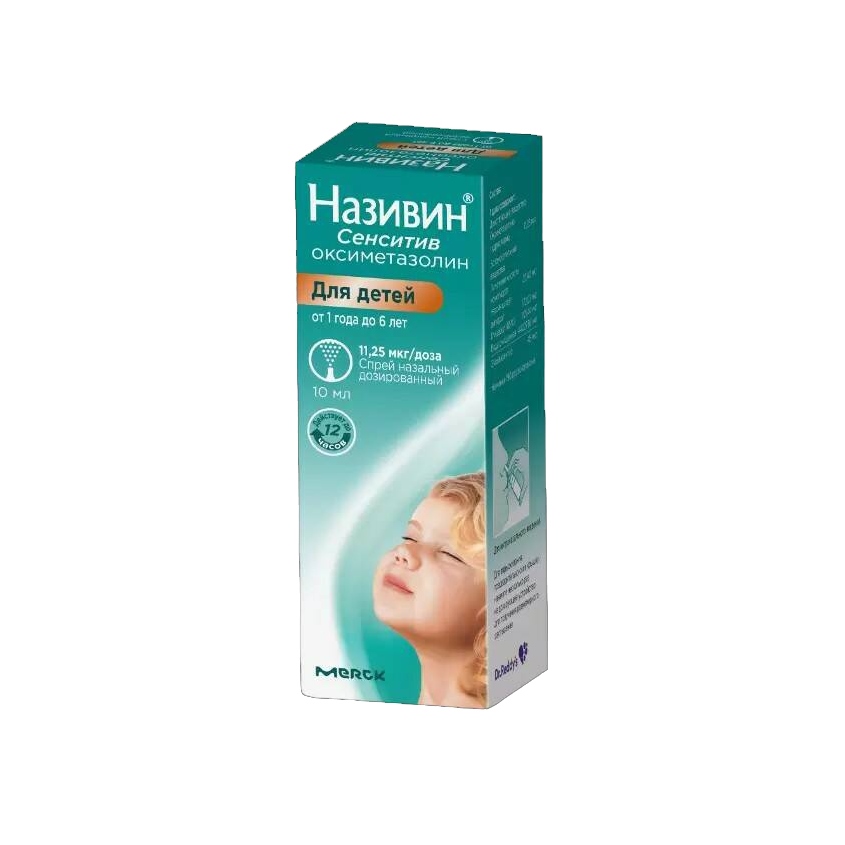 Изображение товара Називин Сенситив спрей для носа 11,25 мкг, 10 мл, для детей от 1 года