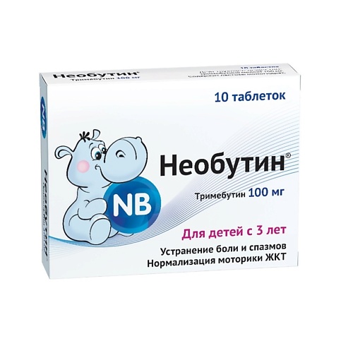 АПТЕКА Необутин таб. 100мг №10 аптека необутин таб 200мг n30