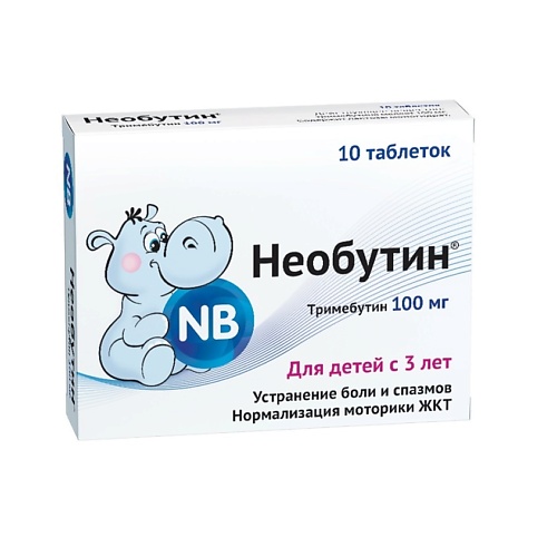 

АПТЕКА Необутин таб. 100мг №10, Необутин таб. 100мг №10