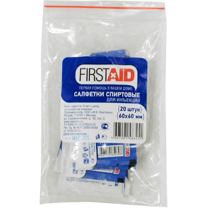 Изображение товара Салфетки Спиртовые Антисептические Для Инъекций "М.К.Асептика" 60Х60 Мм Набор №20 Ферстэйд (Firstai, САЛФЕТКИ СПИРТОВЫЕ АНТИСЕПТИЧЕСКИЕ ДЛЯ ИНЪЕКЦИЙ "М.К.АСЕПТИКА" 60Х60 ММ НАБОР №20 ФЕРСТЭЙД (FIRSTAI
