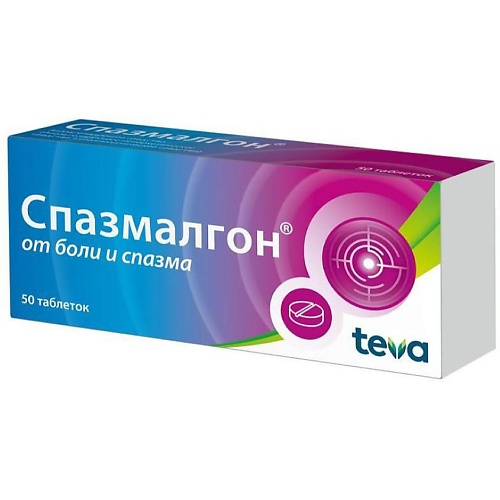 

АПТЕКА Спазмалгон Таб. №50, Спазмалгон Таб. №50