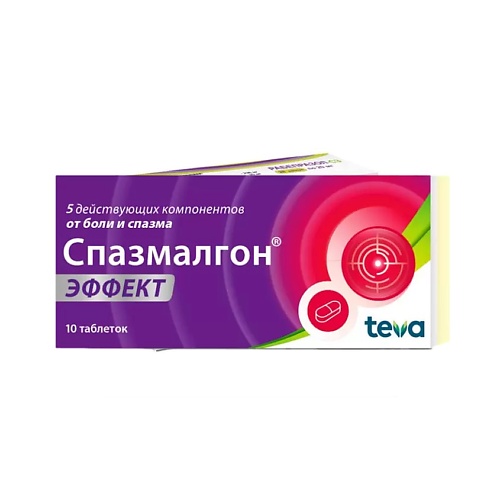 

АПТЕКА Спазмалгон эффект таб. п/о плен. №10, Спазмалгон эффект таб. п/о плен. №10