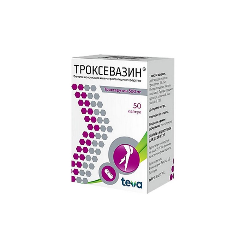 Изображение товара Троксевазин капс. 300мг №50, Троксевазин капс. 300мг №50