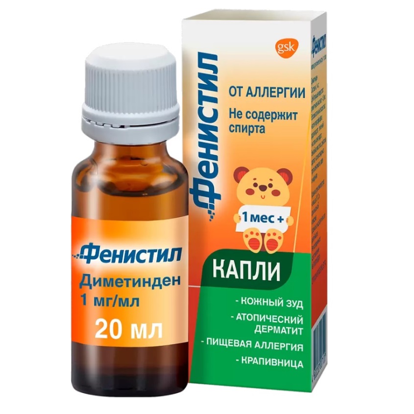 Изображение товара Фенистил капли для приема внутрь 1мг/мл 20мл для детей и взрослых
