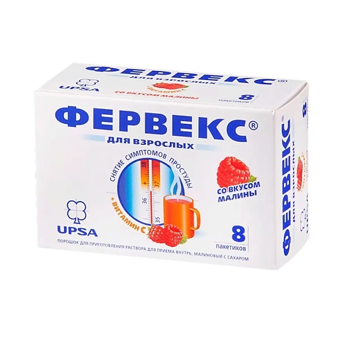 Фервекс пор. д/р-ра д/приема внутрь 12,75г малиновый №8 с сахаром